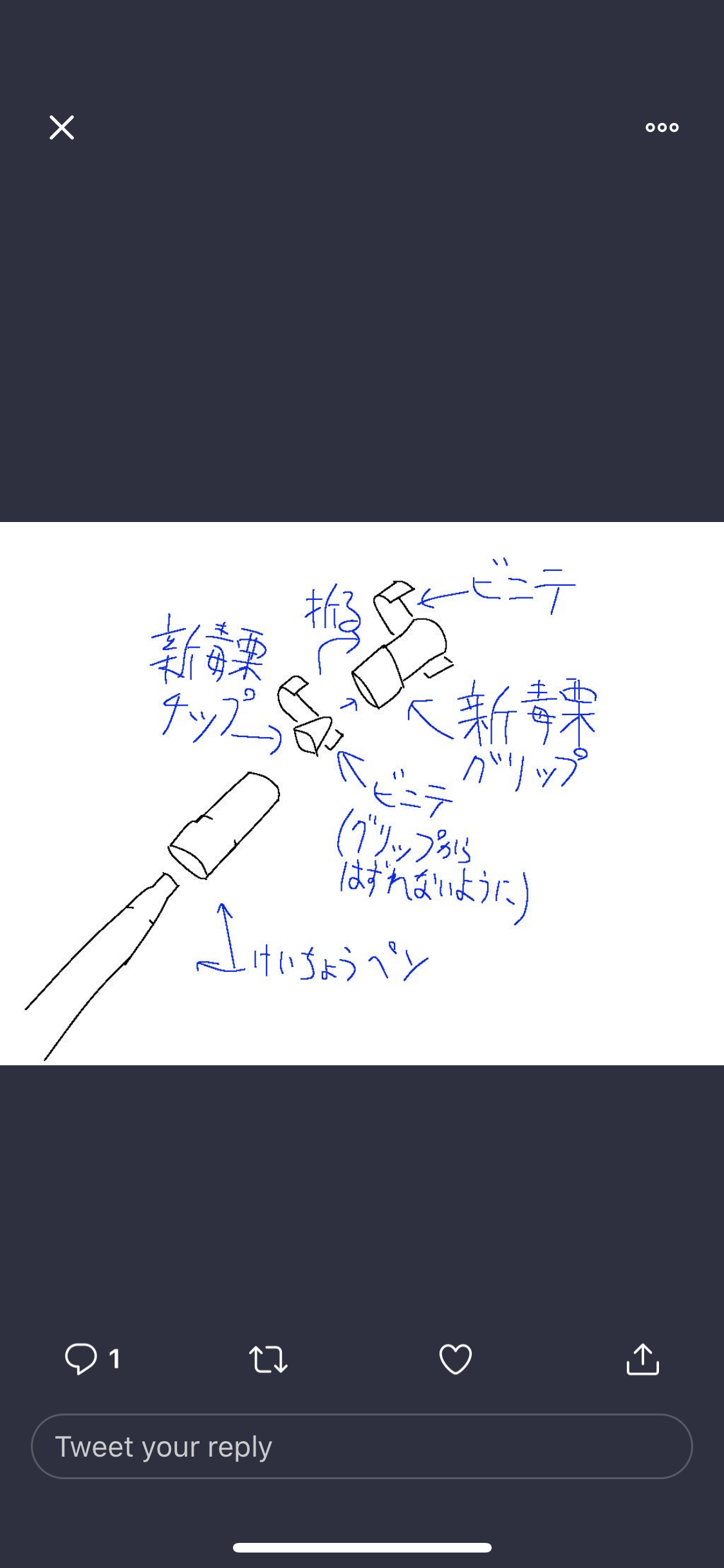 File:AimoKTOriginalDiagram.png